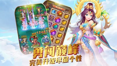 永龙西游游戏
