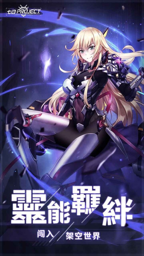 七日Project游戏
