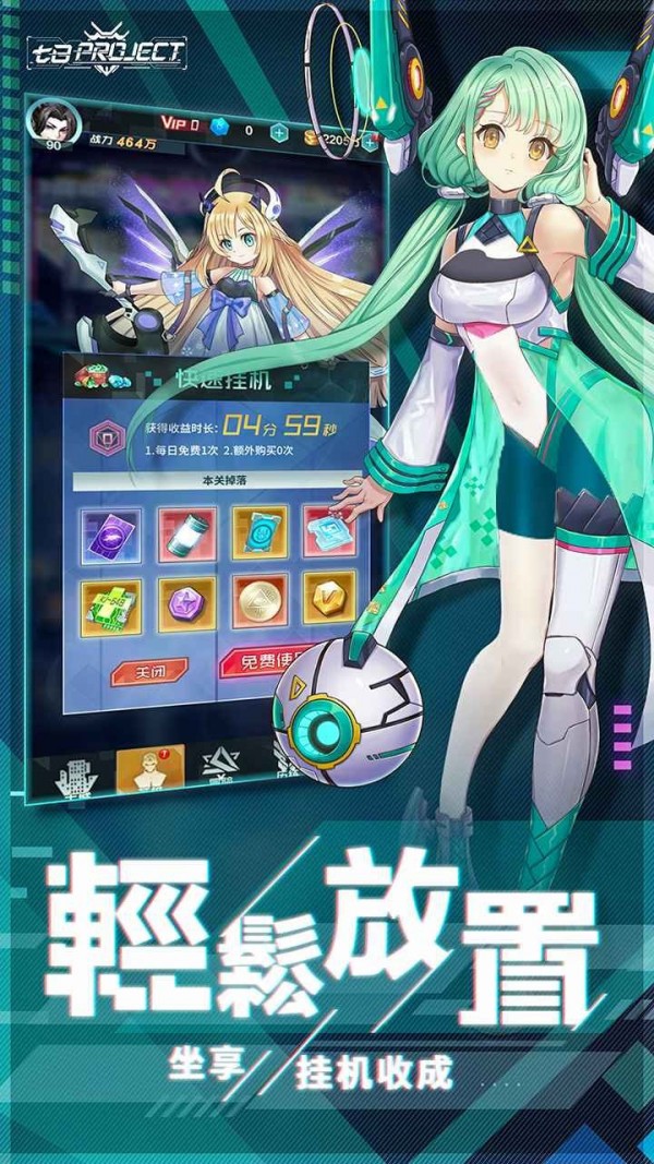 七日Project游戏