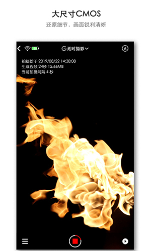 aTLi相机APP