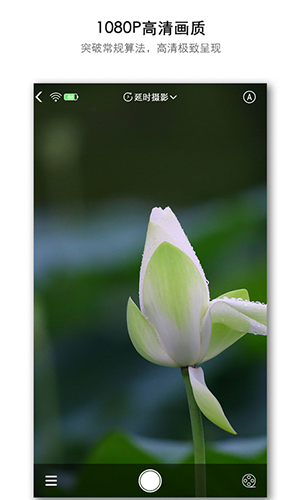 aTLi相机APP