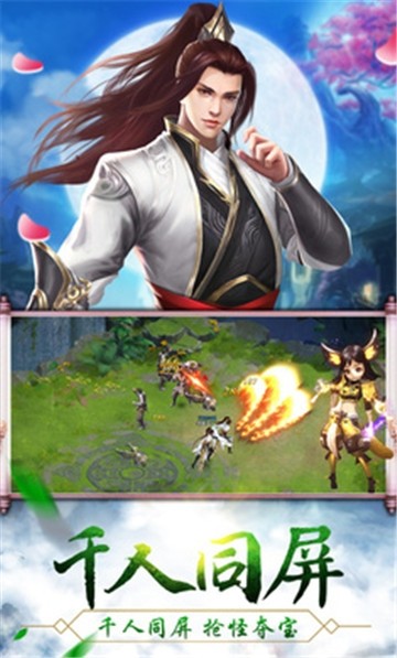 神之创造游戏