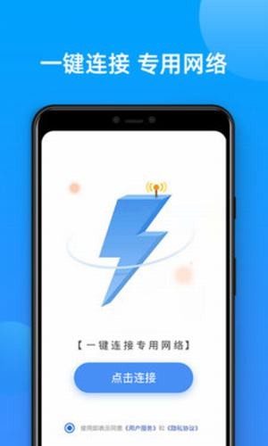 sgreen浏览器APP