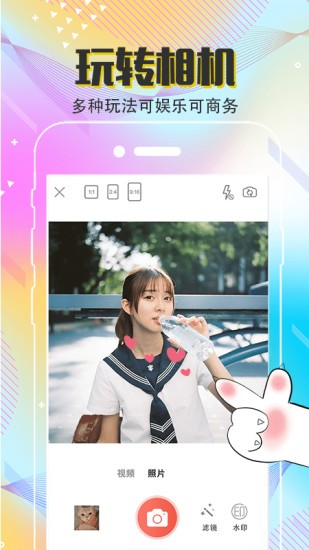 MIX相机APP