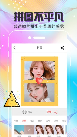 MIX相机APP