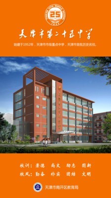 云桥APP