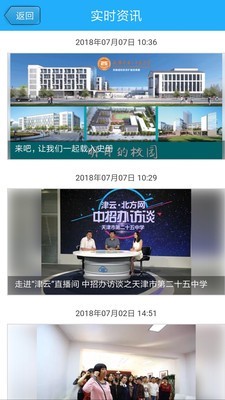 云桥APP