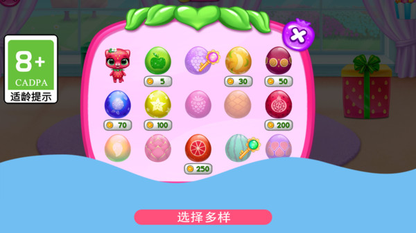 我的小宠物游戏