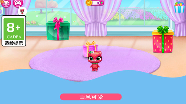 我的小宠物游戏