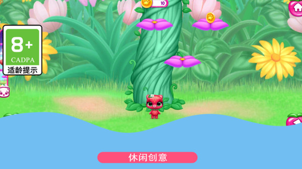我的小宠物游戏