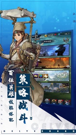 富甲萌国手机游戏