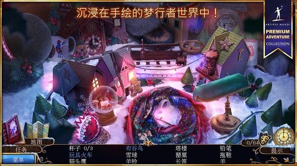梦行者永不入睡游戏