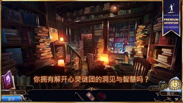 梦行者永不入睡游戏