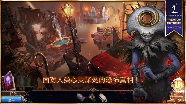 梦行者永不入睡游戏