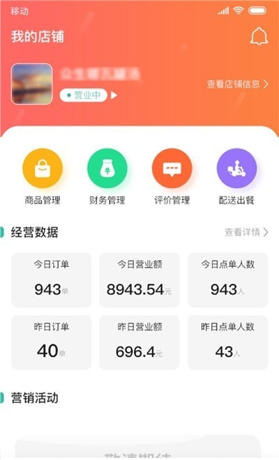 香扑扑APP