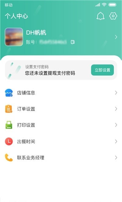 香扑扑APP