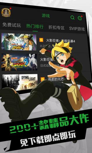 格来云APP