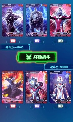光之英雄巅峰对战游戏