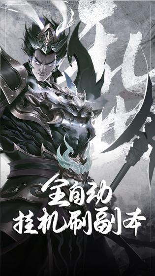 热血三国志ol游戏