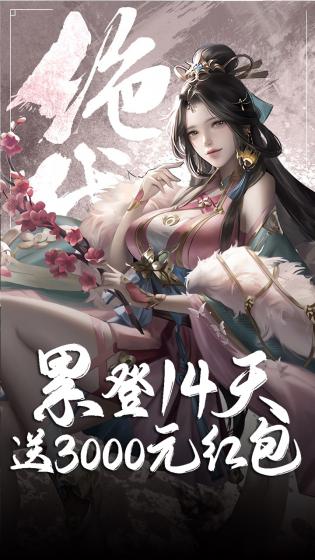 热血三国志ol游戏