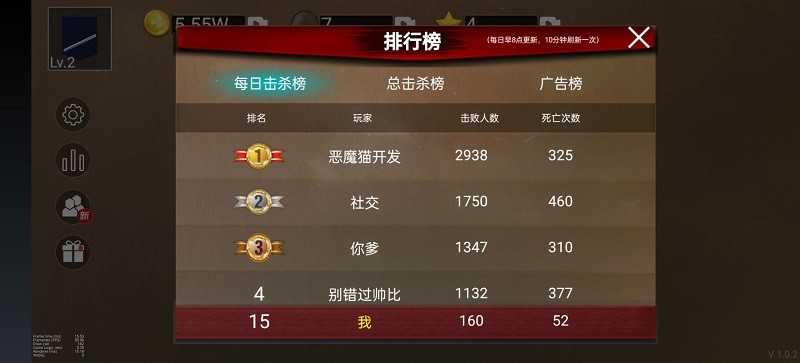 铁血雄心1942游戏