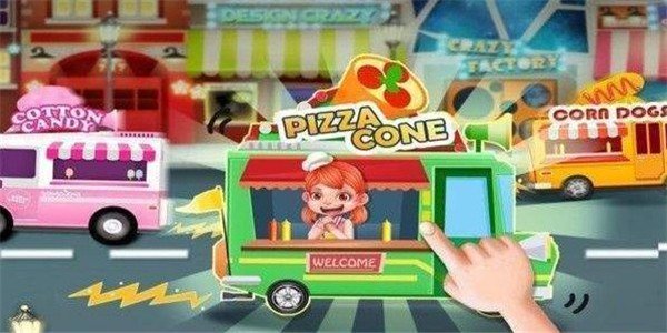 美味热狗车游戏