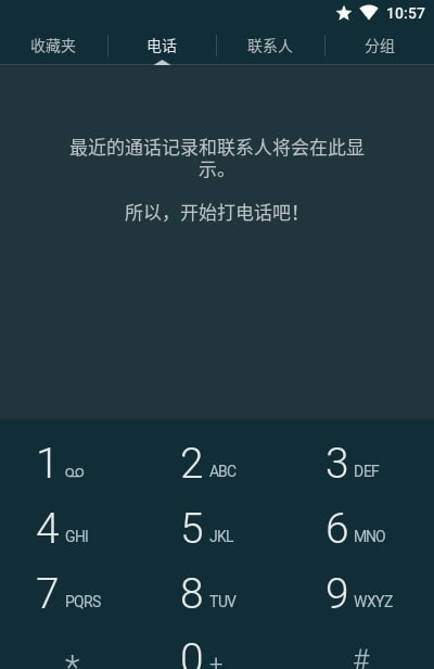 TruePhoneAPP