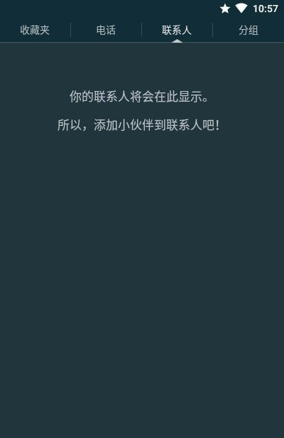 TruePhoneAPP
