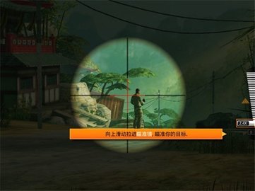 狙神荣耀破解版 第1张图