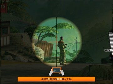 狙神荣耀破解版 第2张图