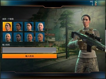 狙神荣耀破解版 第5张图