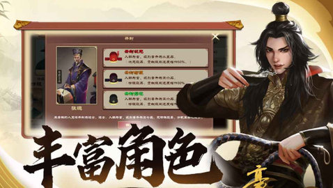 豪杰成长计划修改器 第1张图