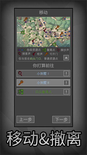 鼠鼠模拟器游戏