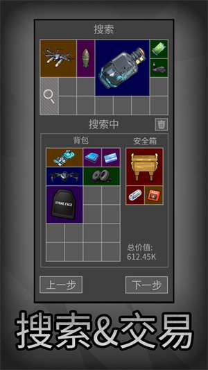 鼠鼠模拟器 第3张图