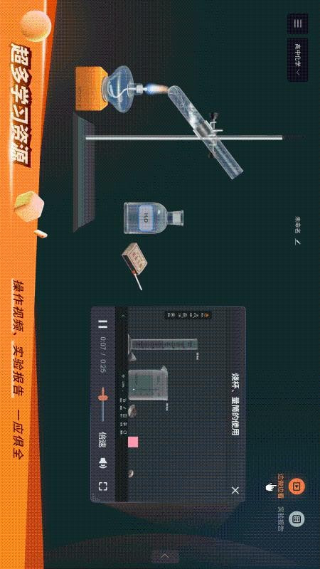 NB实验室APP