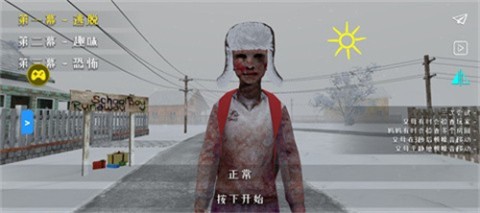 逃离家暴僵尸模组游戏
