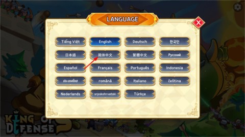 塔防之王5 第5张图
