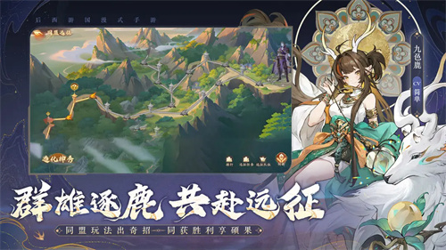 西游笔绘西行小米版游戏