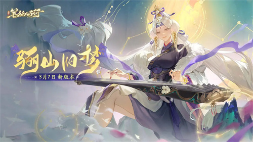 西游笔绘西行小米版游戏