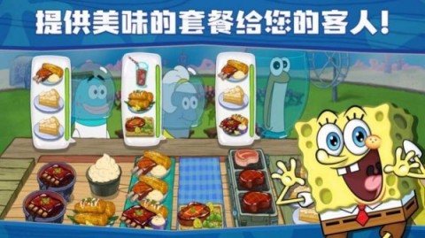 海绵宝宝大闹蟹堡王官方版游戏