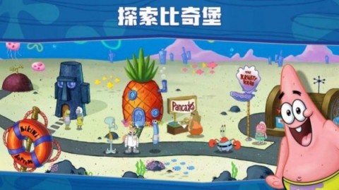 海绵宝宝大闹蟹堡王官方版游戏