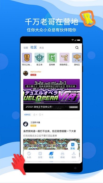 旅法师营地游戏