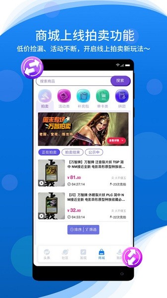 旅法师营地游戏