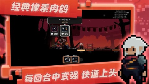 将军对决游戏