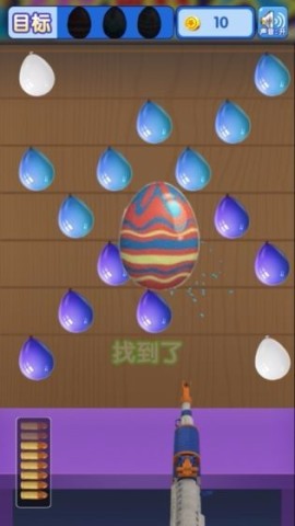 全民打气球 第4张图