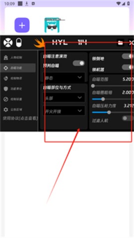 火焰鸟 第4张图