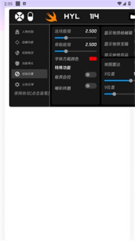 火焰鸟 第5张图
