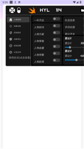 火焰鸟 第3张图