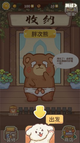 嘿我的手办做好了吗 第1张图