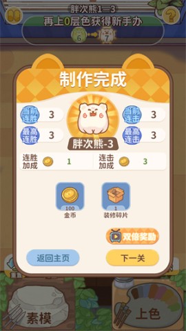 嘿我的手办做好了吗 第5张图